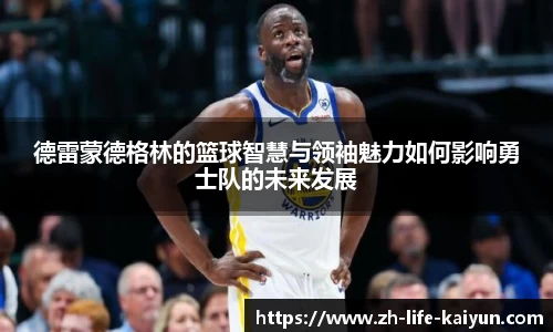 关键词3
