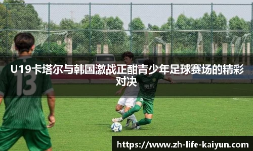关键词4