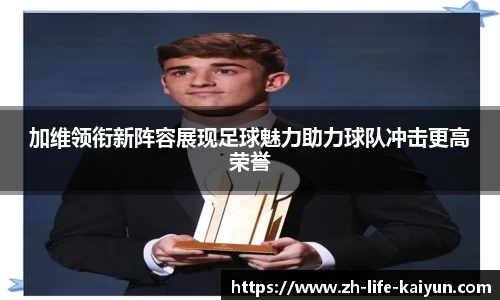 关键词2