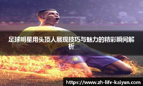 关键词3