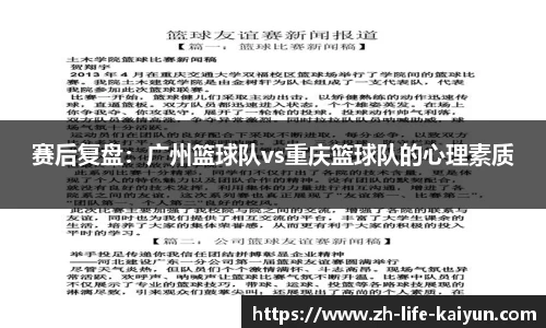 关键词2